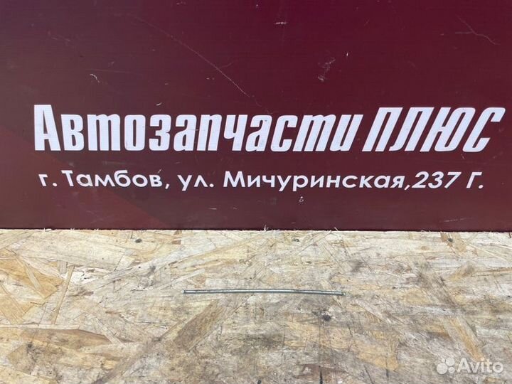 Тяга привода замка багажника Hawtai Boliger