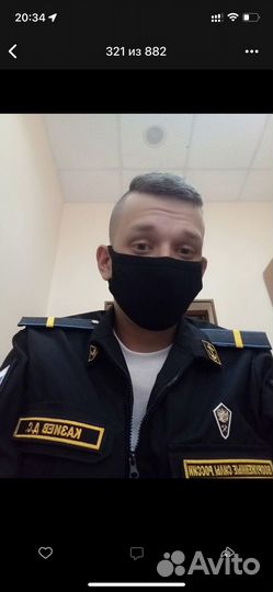 Сотрудник мвд