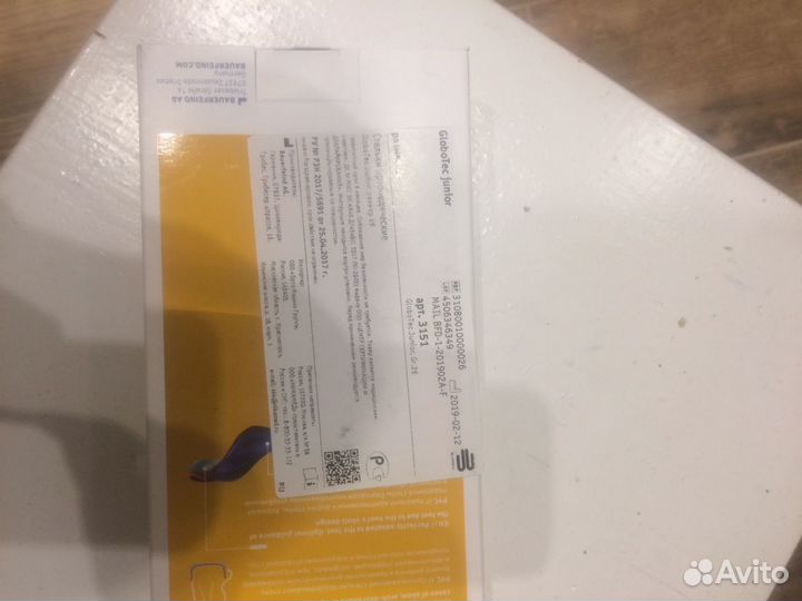 Стельки ортопедические