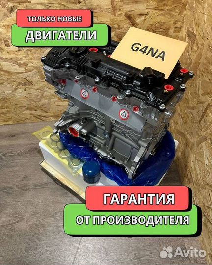 Двигатель G4ED 1.6 Kia Hyundai Новый