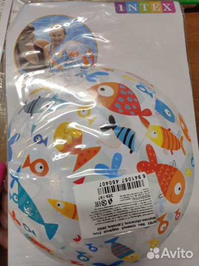 Пляжный мяч