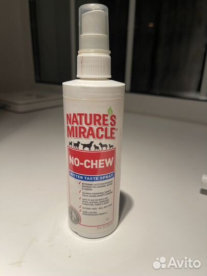 Средство против царапанья кошками