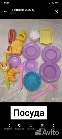 Игрушки Посуда
