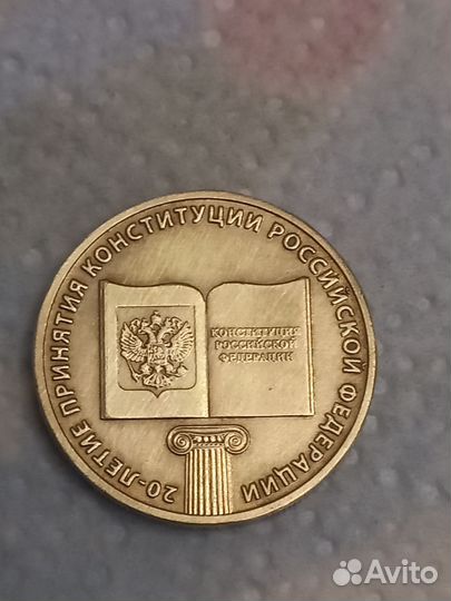 Продам монеты