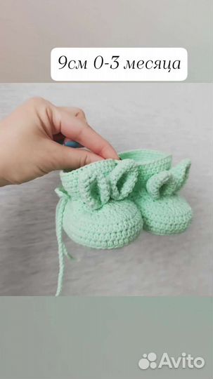 Вязанный плед+ пинетки для новорождённых малышей