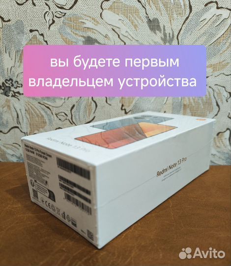 Xiaomi Redmi Note 13 Pro, 12/512 ГБ