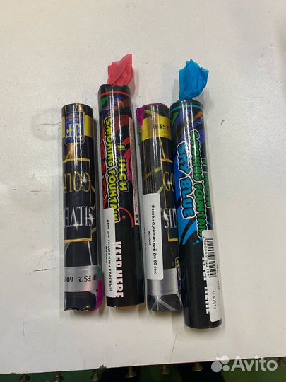 Цветной Дым