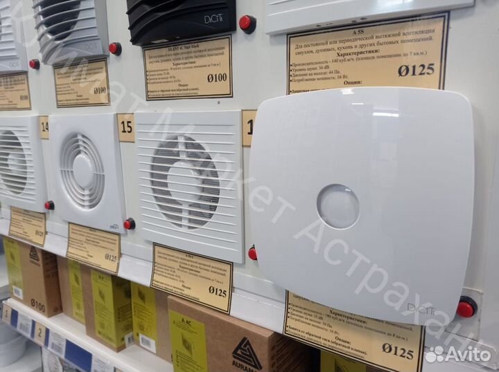 15 апвп Анемостат регулируемый с фланцем D150(20)