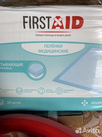 Пеленки одноразовые 30 шт упаковка