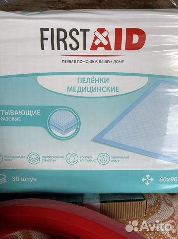 Пеленки одноразовые 30 шт упаковка