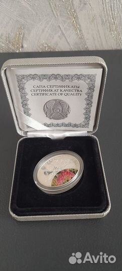 Коллекционная монета