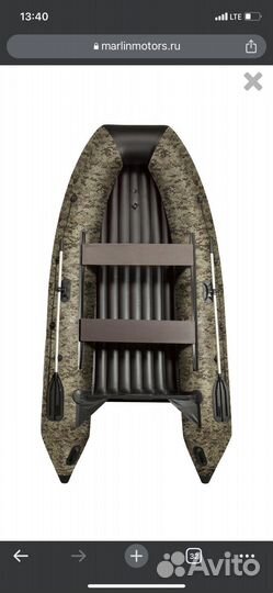 Лодка пвх нднд 330