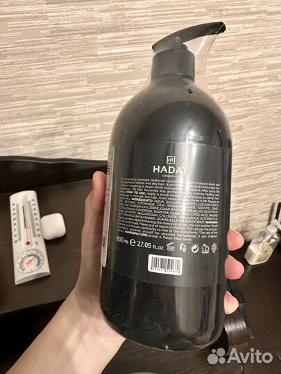 Шампунь hadat cosmetics