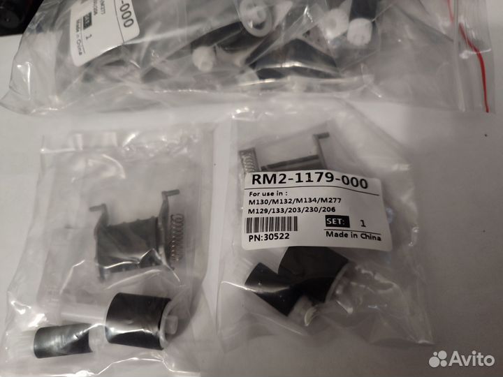 RM2-1179 Ремкомплект ADF для HP M132, M134, M227
