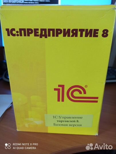 Программа 1С управление торговлей. Базовая версия
