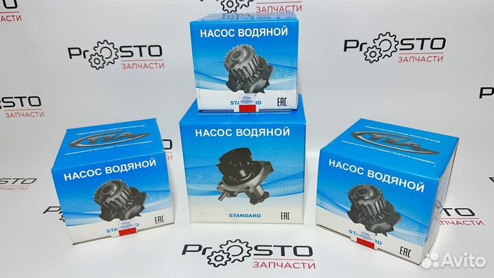 Помпа ваз приора гранта нива классика