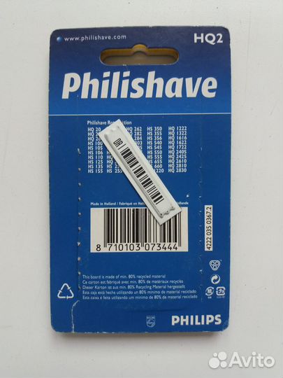 Запасной нож для электробритв Philips HQ2