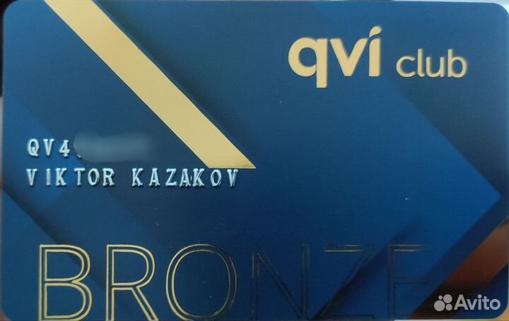 Клубная карта отелей (путёвка) QVI club