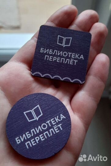 Значки с логотипом компании