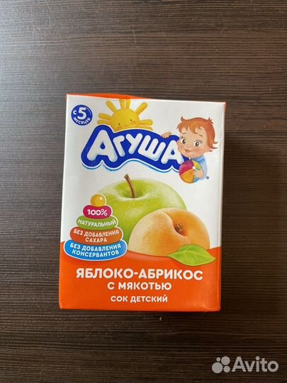 Детский сок Агуша 0,2
