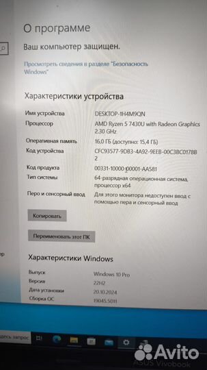 Asus vivobook M3604Y, 2024г, Ryzen 5 7430u/16/512