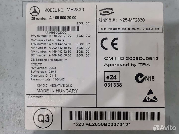 Штатный магнитофон Audio 20 Mercedes W639