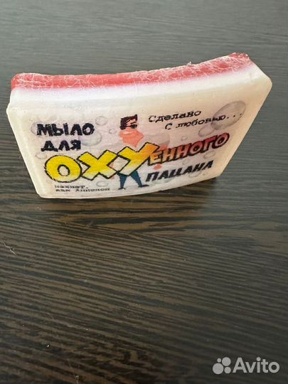 Мыло ручной работы