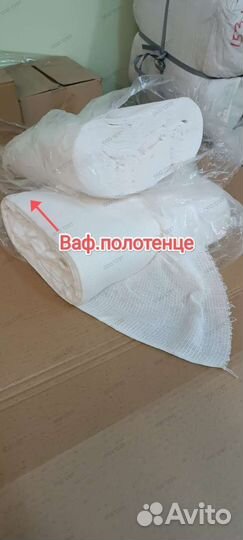 Вафельное полотно 0,4м*50м/60м*110гр(полотенце)