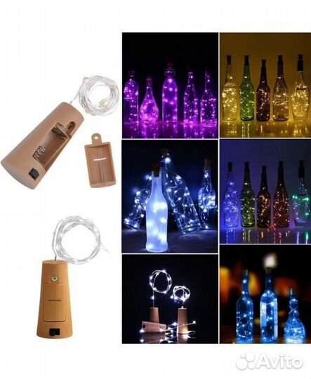 Гирлянда пробка