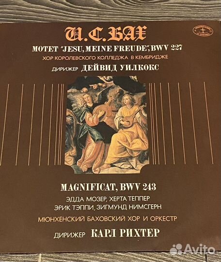 Пластинка. И.С. Бах