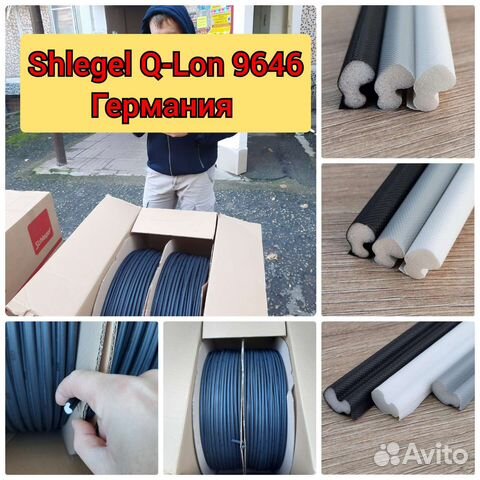 Уплотнитель для пластиковых окон