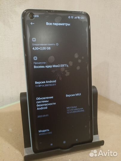 Xiaomi Redmi Note 9, 6/128 ГБ