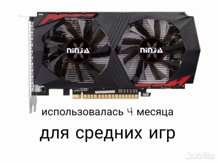 Видеокарта gtx 1050 ti в исполнении sinotex ninja