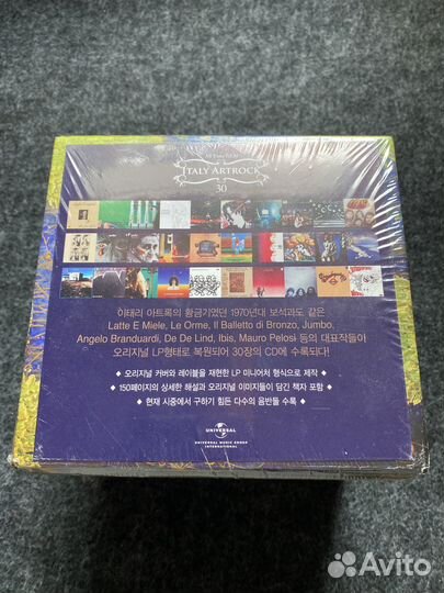 Box-set Italy Artrock - All time GEM 30 CD