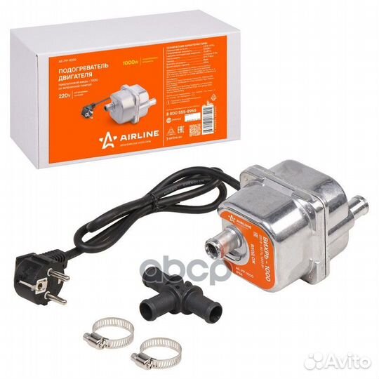 Подогреватель двигателя предпусковой вихрь-1000