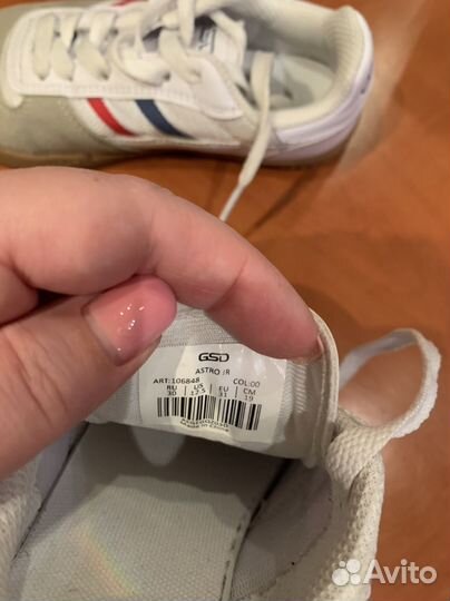 Бутсы для зала детские 30 размер