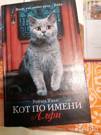 Книги в отличном состоянии