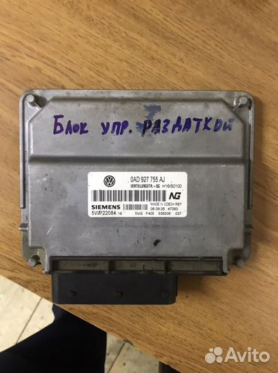 Блок управления раздаткой туарег -2003-2010