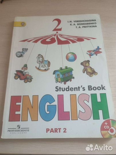 Учебник английского языка 2 класс