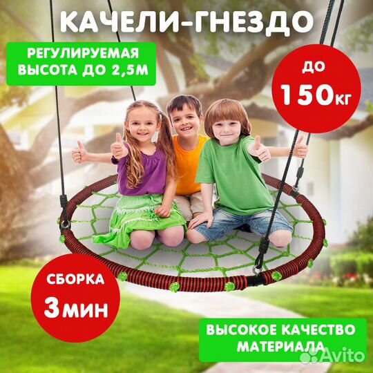 Батуты с сеткой детские и взрослые