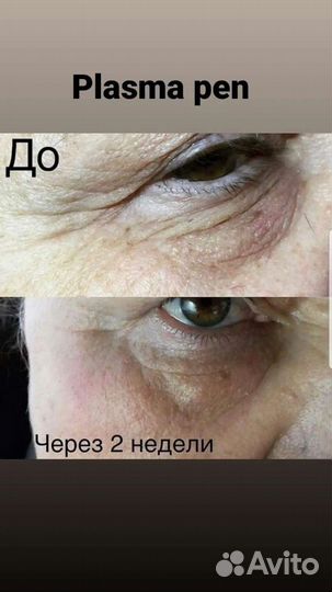 Косметолог