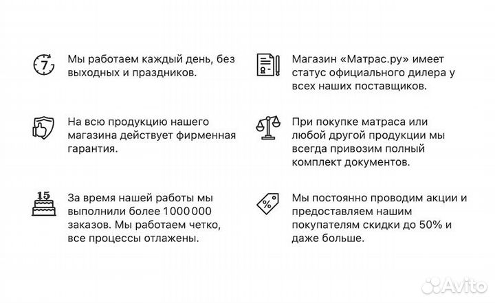 Матрас для дивана 140х200 Dreamline Spread-10