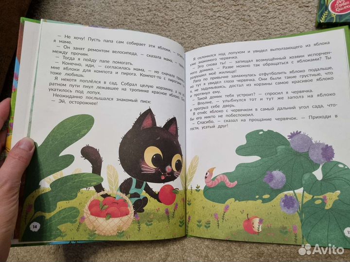 Развивающие книги для детей