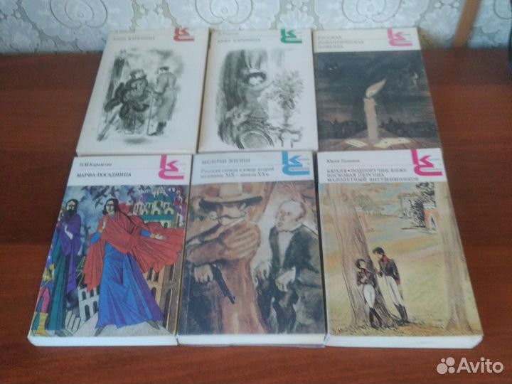 Книги в мягком переплете