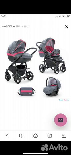 Коляска Tutis Zippy To-To 3 в 1