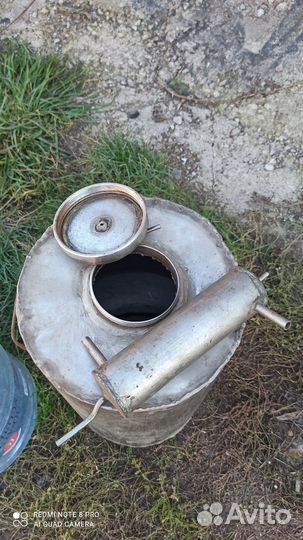 Самогонный аппарат