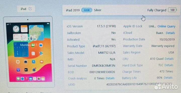 iPad 7 10.2 WiFi 32гб как новый реально