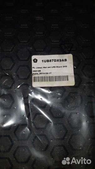 Коврики Jeep Cherokee KL оригинал