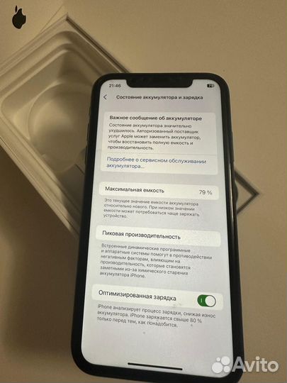 iPhone 11, 128 ГБ