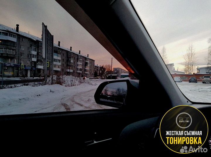 Съемная тонировка